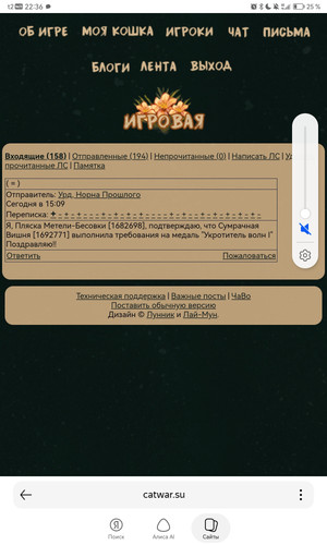 Screenshot 20260803 223646 com.yandex.searchapp.jpg