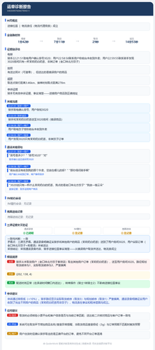 report 5483099760667994511.png