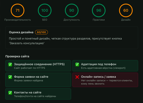Снимок экрана 2026 08 04 в 16.04.14.png