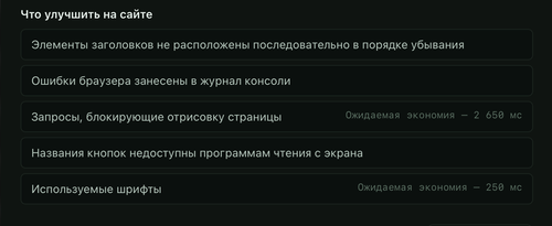 Снимок экрана 2026 08 04 в 16.04.21.png