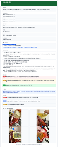 diag 20260805 150157.png