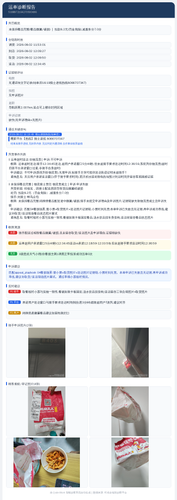 diag 20260805 145510.png
