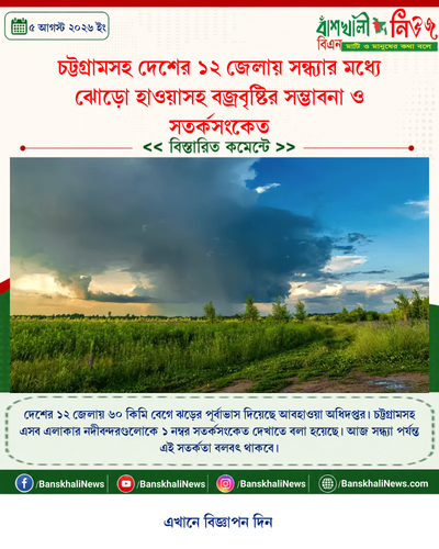 tenant 8 generated photocard 20260805131025 1klkqdur.png