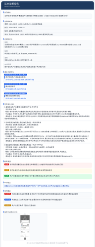 diag 20260805 150532.png