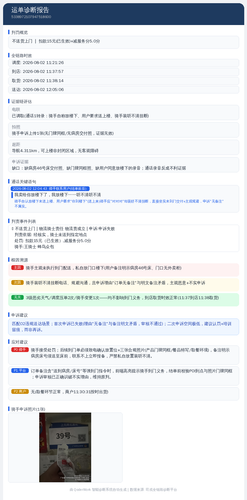 diag 20260805 144807.png