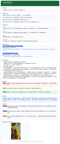 diag 20260805 151630.png