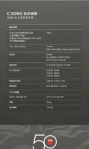 翻译后详情图0 10.jpg