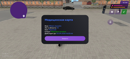 IMG 6119.png