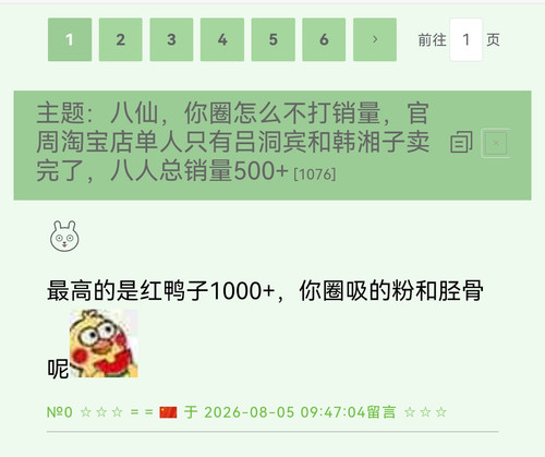 Screenshot 20260805 221536.jpg