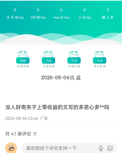 screenshot 20260805 223437 com.xingin.xhs hos.png
