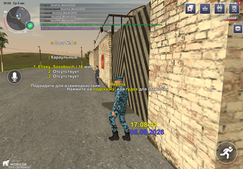 IMG 8837.png