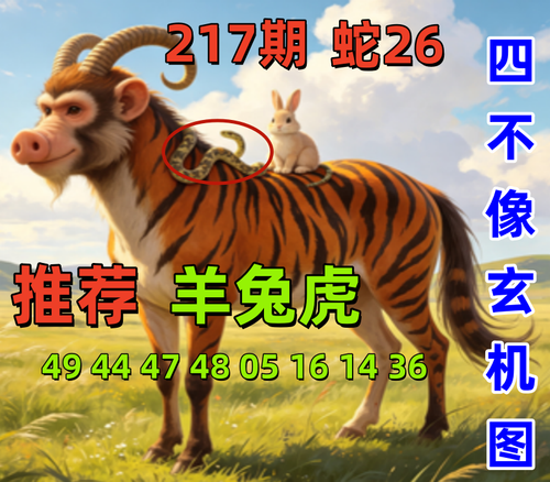217.png
