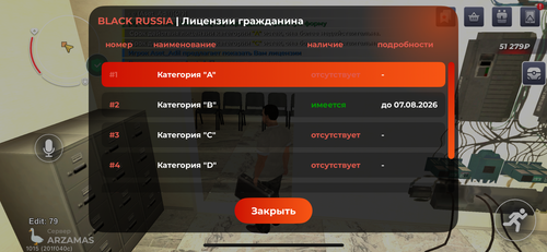 IMG 5677.png