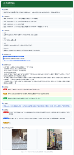 diag 20260805 220500.png