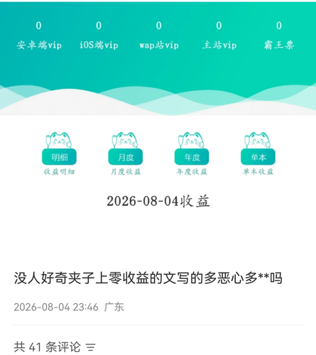 screenshot 20260805 223437 com.xingin.xhs hos.png