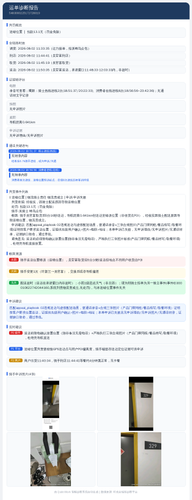 diag 20260805 224910.png