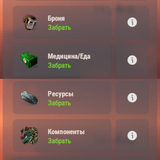Screenshot 5.png