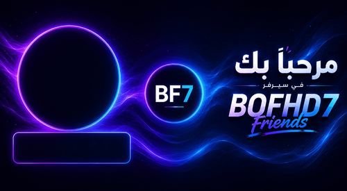 ديسكورد.png