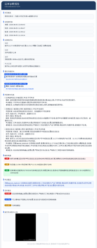 diag 20260805 220346.png