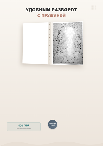 product 03 features.png