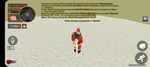 BLACK RUSSIA 2026 08 05 08 26 26.jpg