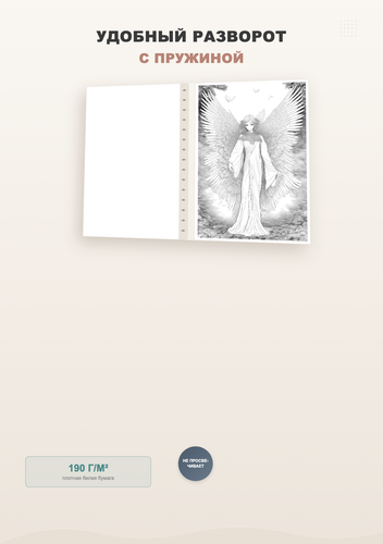 product 03 features.png
