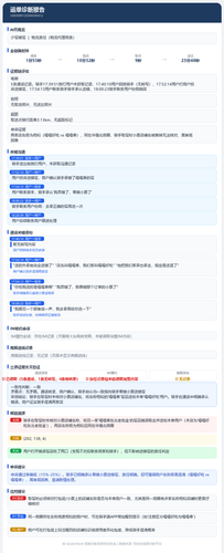 report 5483098125584345612.png