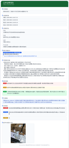 diag 20260805 201804.png