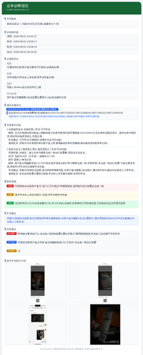 diag 20260805 202044.png