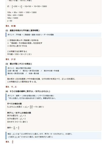 ans sogo 2.jpg