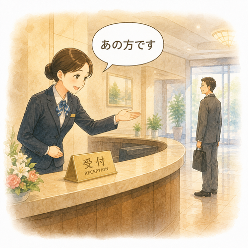 20. 方（かた）— orang, bentuk hormat dari 人.png