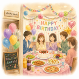 19. パーティールーム — ruang pesta