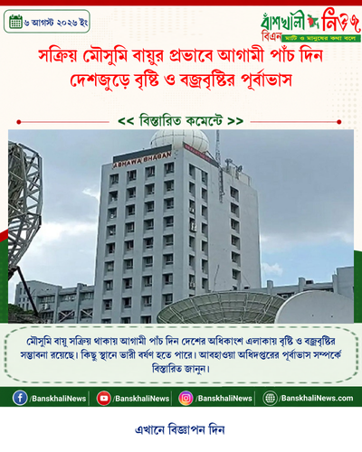 tenant 8 generated photocard 20260806065848 u8sf13tc.png
