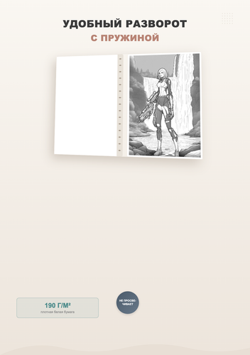 product 03 features.png