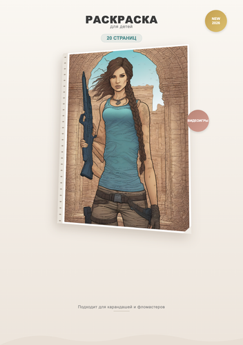 product 01 cover.png