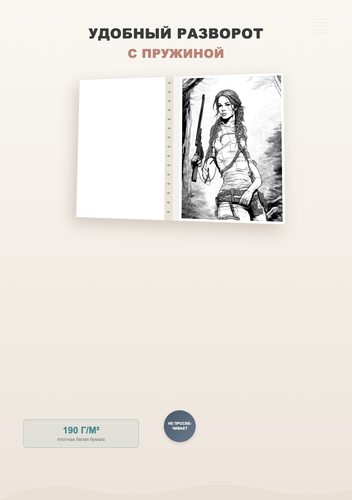 product 03 features.png