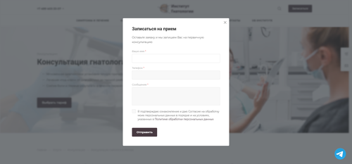 Консультация гнатолога в Москве Институт гнатологии 2026 08 06 02.58.05.png