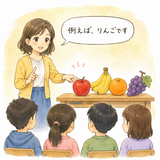 36. 例えば（たとえば）— misalnya, sebagai contoh
