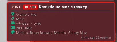 FiveM b3258 GTAProcess laqYTWAw3i.png