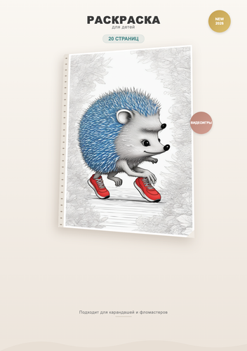 product 01 cover.png