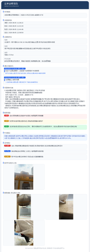 diag 20260805 203224.png