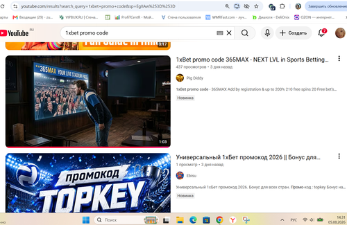 Снимок экрана 2026 08 05 143112.png
