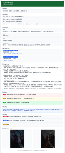 diag 20260805 203658.png