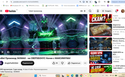 Снимок экрана 2026 08 05 143834.png