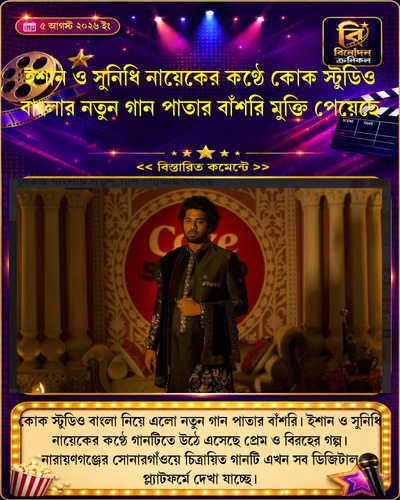 tenant 18 generated photocard 20260805184414 wckmmw5n.png