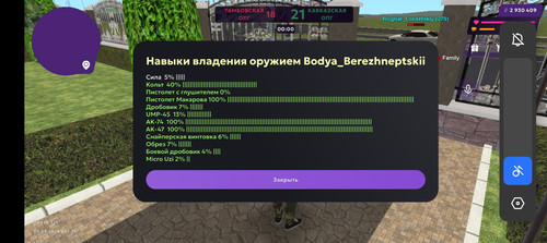 Screenshot 20260805 152409.jpg