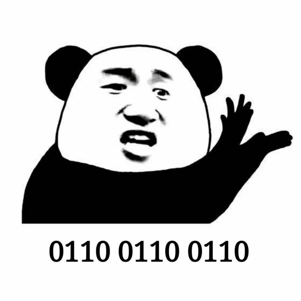 程序员系列表情：666