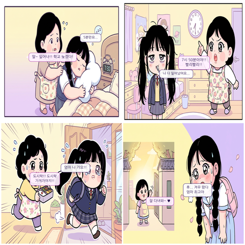webtoon final.png