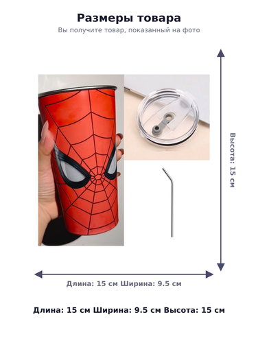 dimension sku 1785842839213 37.png