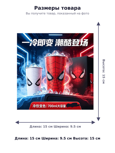 dimension sku 1785843432349 145.png